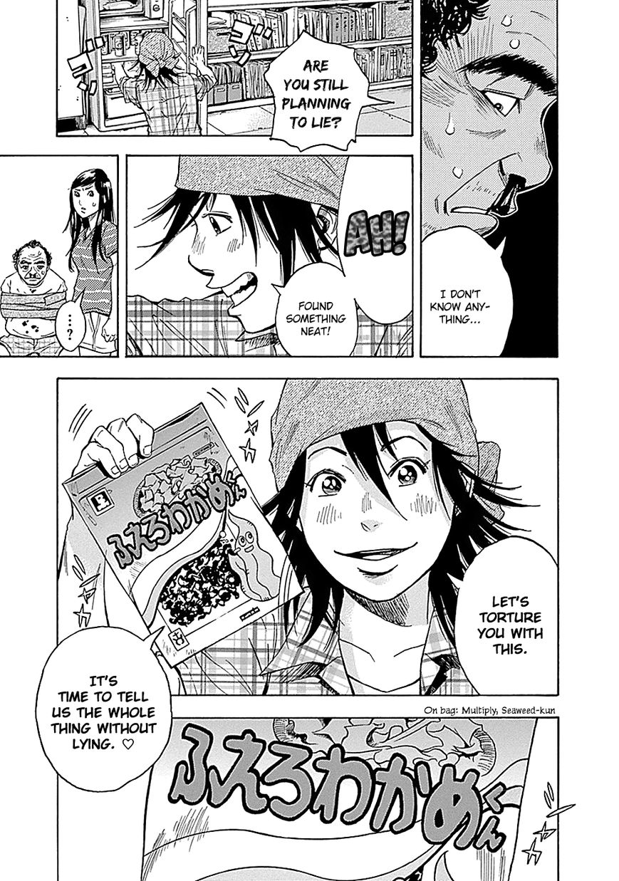 Kami-sama, Ki-sama o Koroshitai. Chapter 9 page 23 - Chapter 9 : August 3rd, 21:09