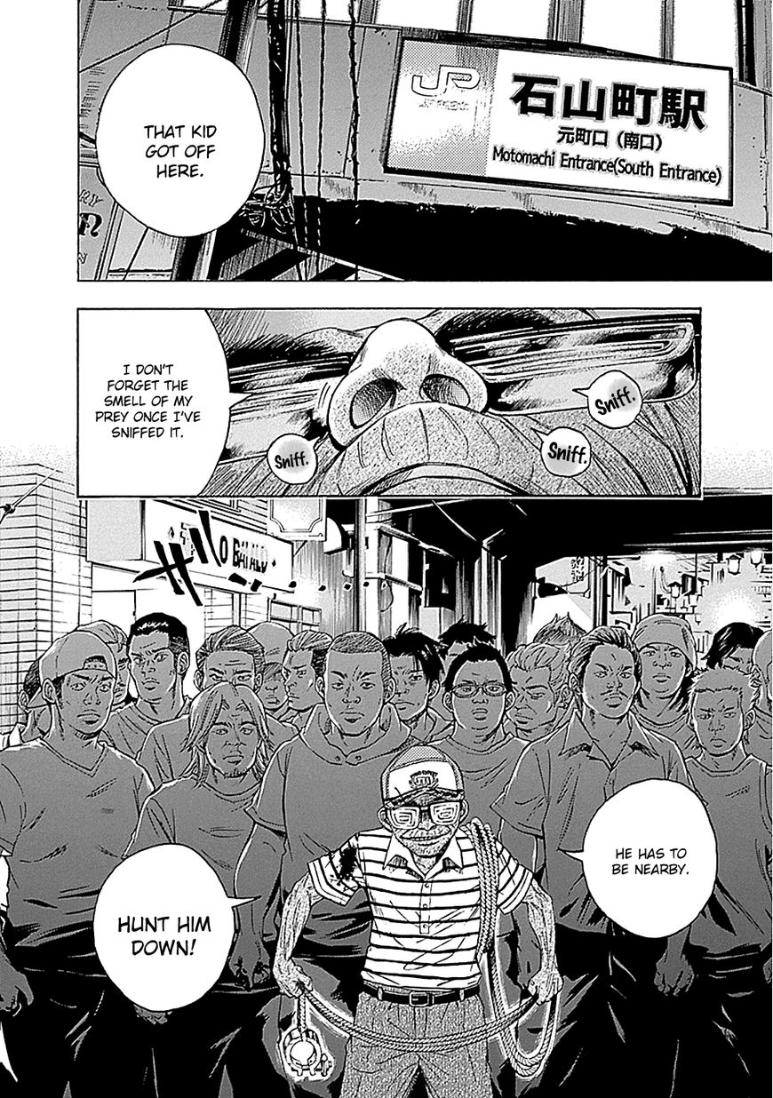 Kami-sama, Ki-sama o Koroshitai. Chapter 9 page 24 - Chapter 9 : August 3rd, 21:09