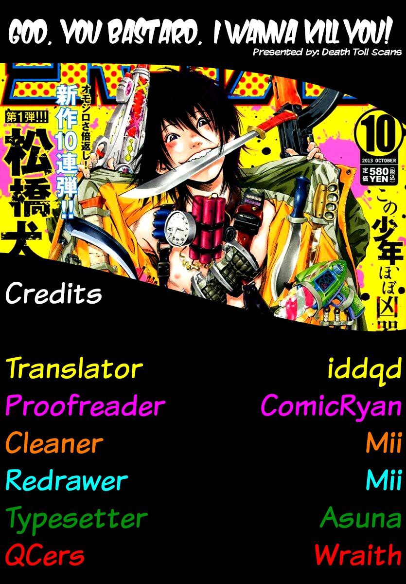 Kami-sama, Ki-sama o Koroshitai. Chapter 9 page 26 - Chapter 9 : August 3rd, 21:09