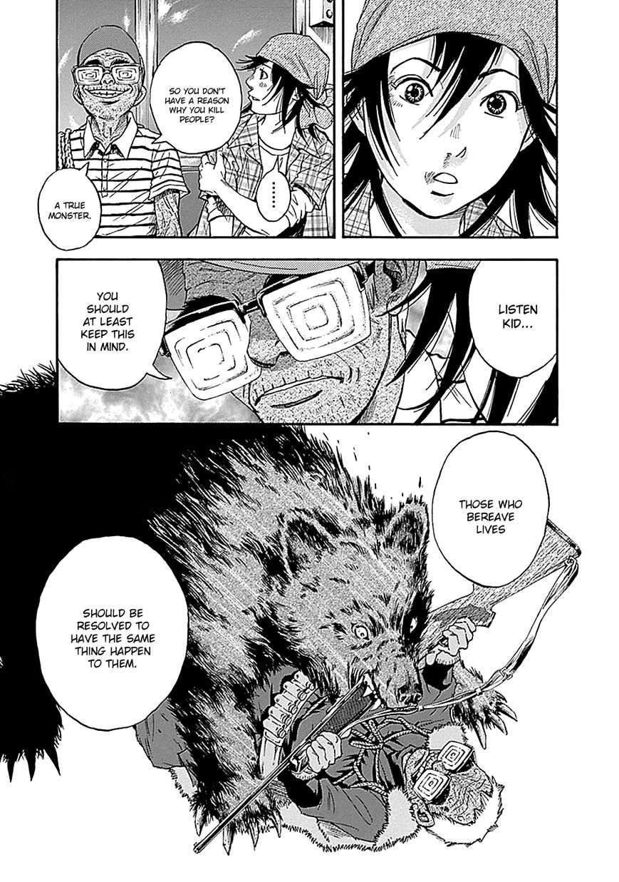 Kami-sama, Ki-sama o Koroshitai. Chapter 9 page 3 - Chapter 9 : August 3rd, 21:09