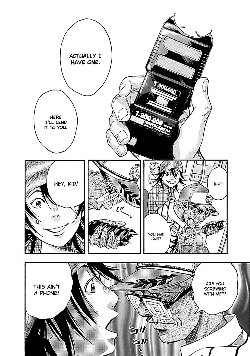 Kami-sama, Ki-sama o Koroshitai. Chapter 9 page 6 - Chapter 9 : August 3rd, 21:09
