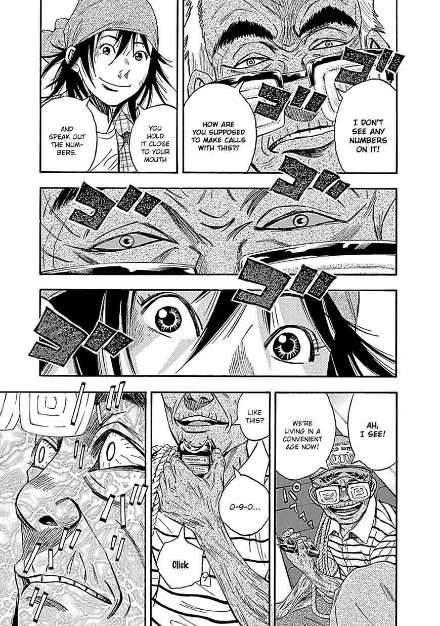 Kami-sama, Ki-sama o Koroshitai. Chapter 9 page 7 - Chapter 9 : August 3rd, 21:09