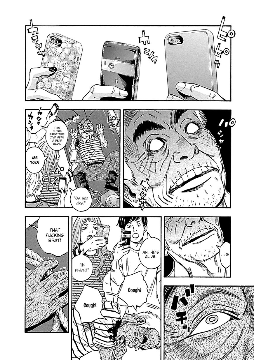 Kami-sama, Ki-sama o Koroshitai. Chapter 9 page 8 - Chapter 9 : August 3rd, 21:09
