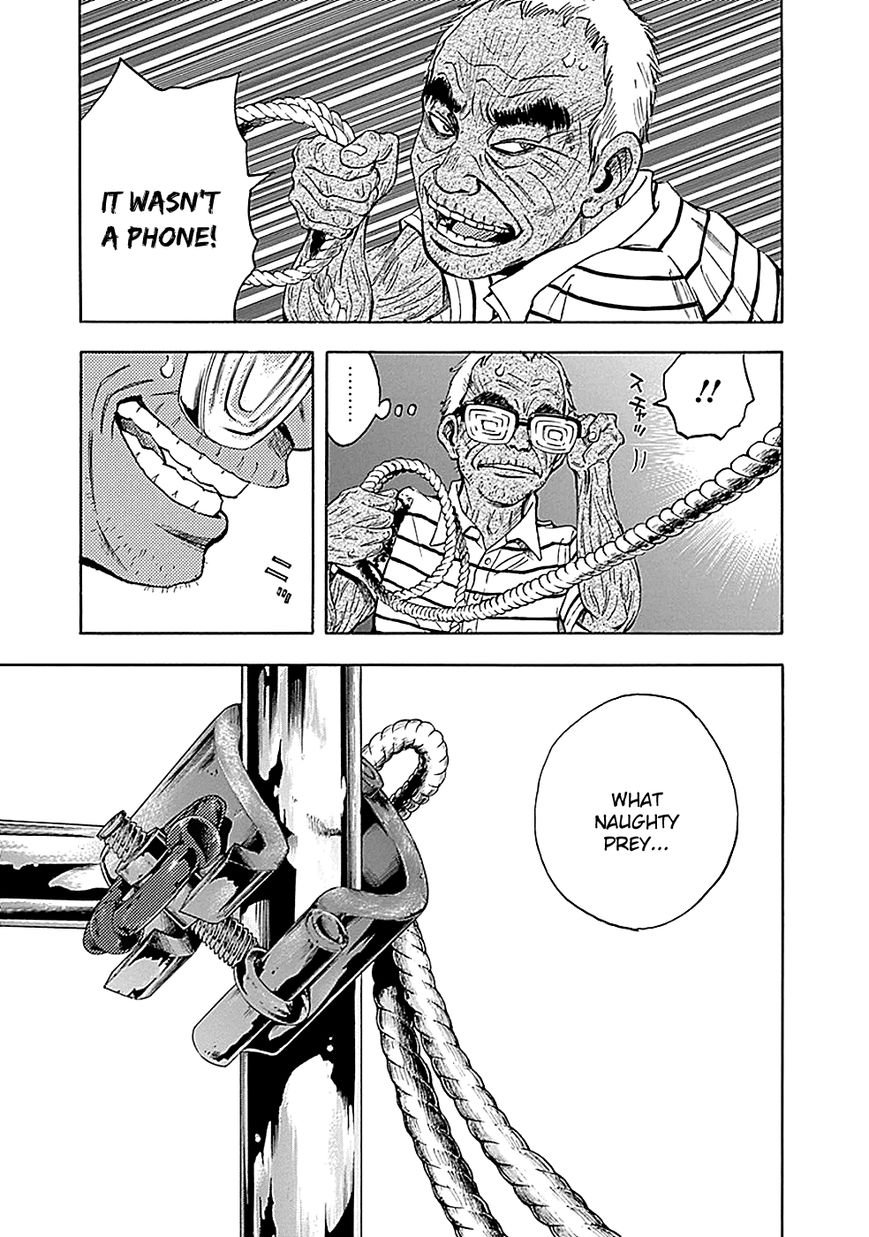 Kami-sama, Ki-sama o Koroshitai. Chapter 9 page 9 - Chapter 9 : August 3rd, 21:09