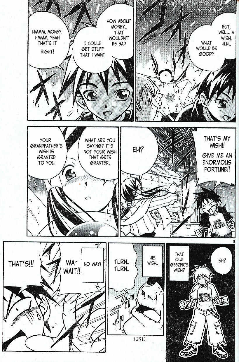 Kami-sama ni Rocket Punch!! Chapter 0 page 10 - Chapter 0: Oneshot