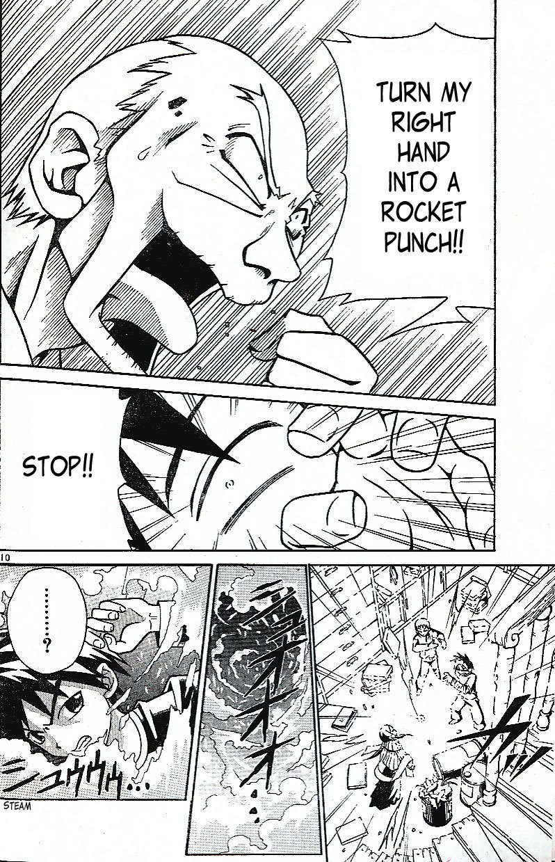 Kami-sama ni Rocket Punch!! Chapter 0 page 11 - Chapter 0: Oneshot