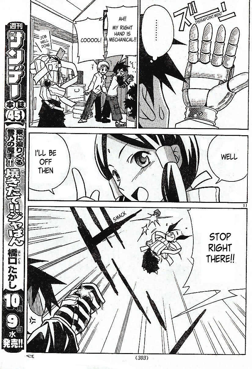 Kami-sama ni Rocket Punch!! Chapter 0 page 12 - Chapter 0: Oneshot