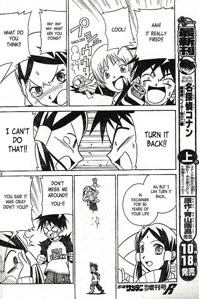 Kami-sama ni Rocket Punch!! Chapter 0 page 13 - Chapter 0: Oneshot