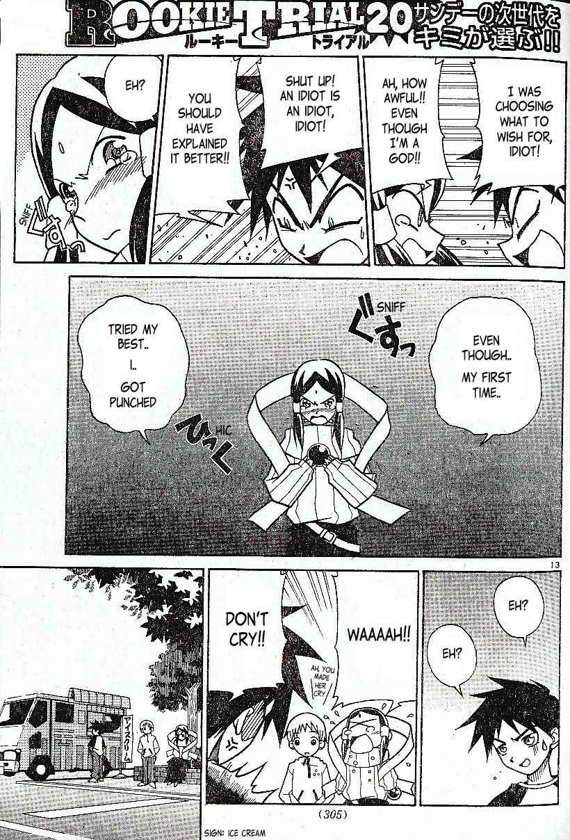 Kami-sama ni Rocket Punch!! Chapter 0 page 14 - Chapter 0: Oneshot