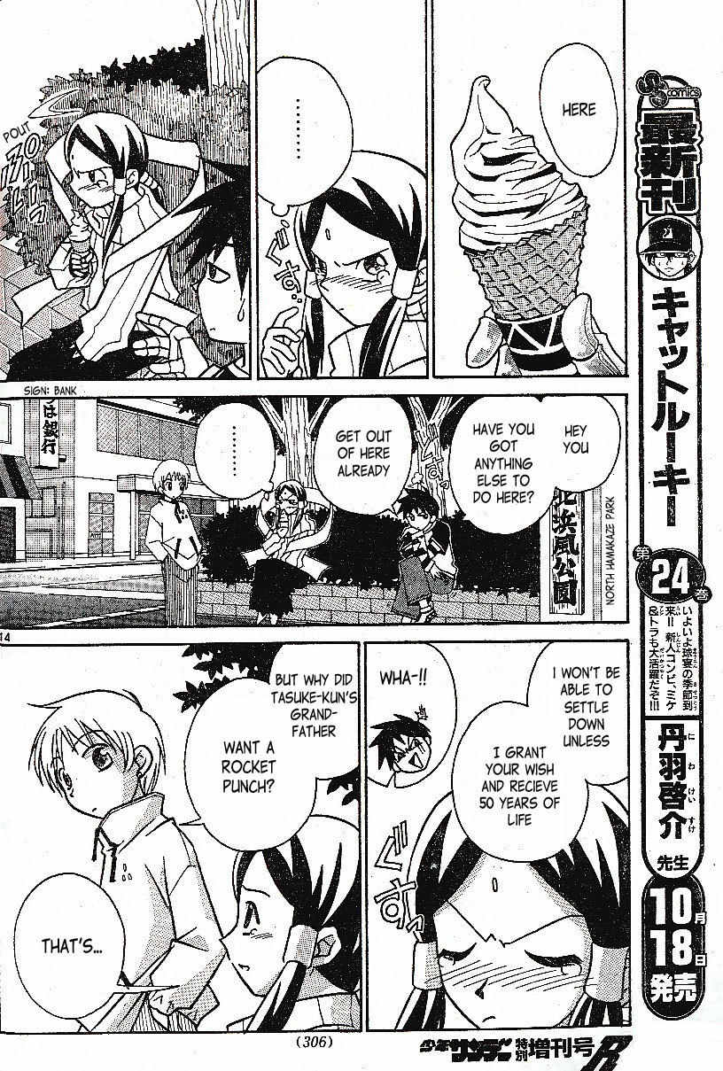 Kami-sama ni Rocket Punch!! Chapter 0 page 15 - Chapter 0: Oneshot