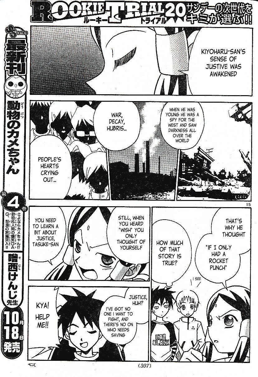 Kami-sama ni Rocket Punch!! Chapter 0 page 16 - Chapter 0: Oneshot