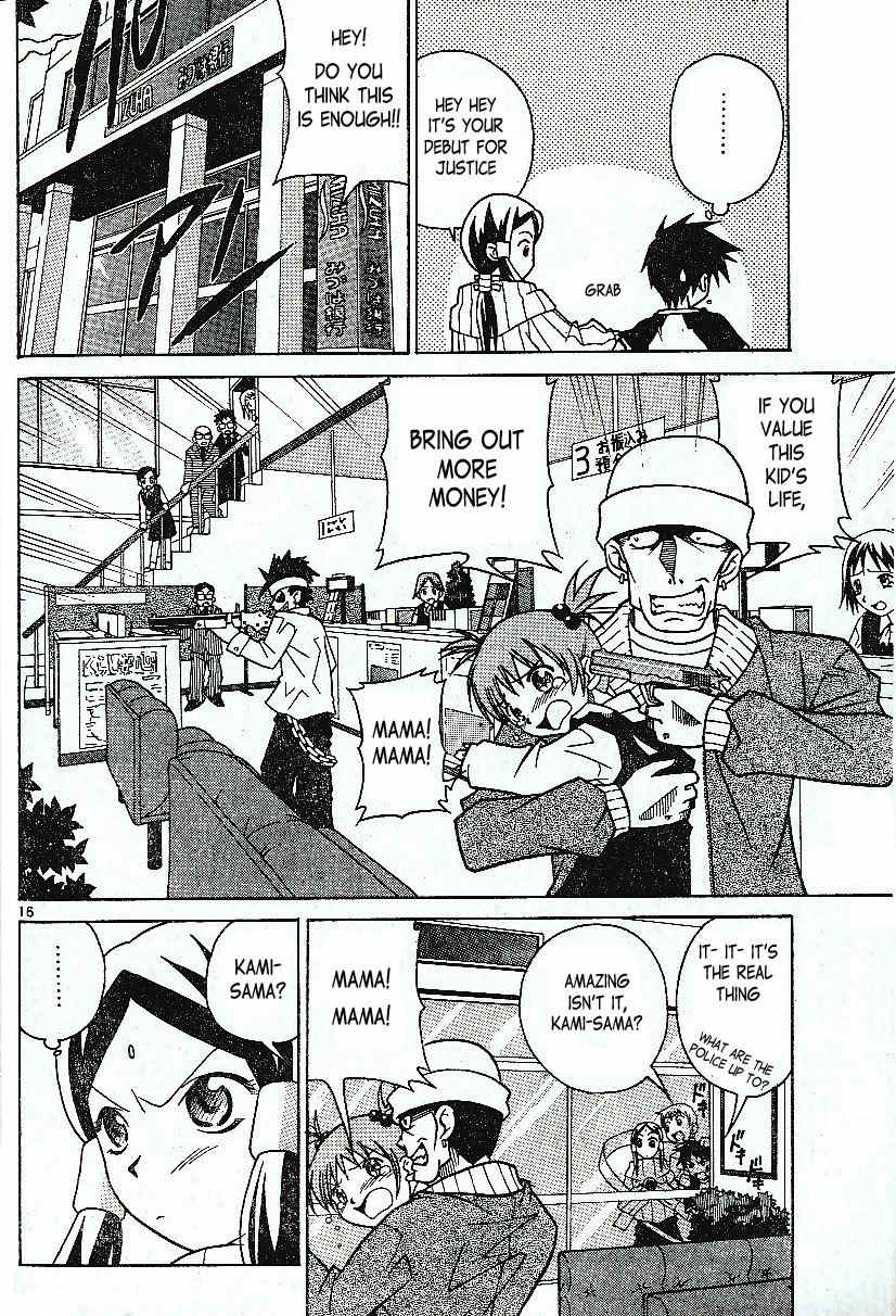 Kami-sama ni Rocket Punch!! Chapter 0 page 17 - Chapter 0: Oneshot