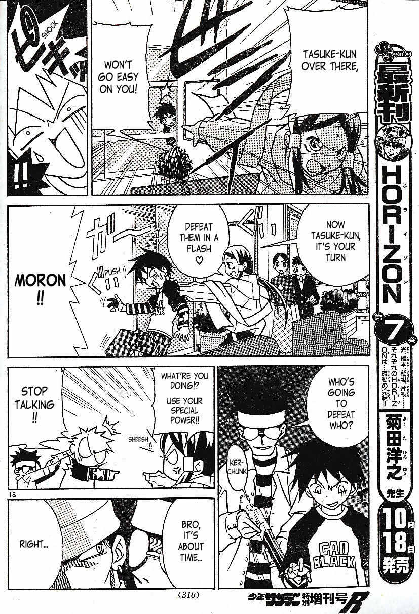 Kami-sama ni Rocket Punch!! Chapter 0 page 19 - Chapter 0: Oneshot