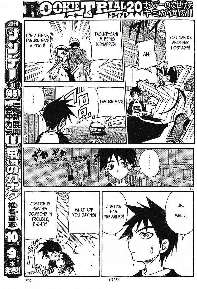 Kami-sama ni Rocket Punch!! Chapter 0 page 20 - Chapter 0: Oneshot