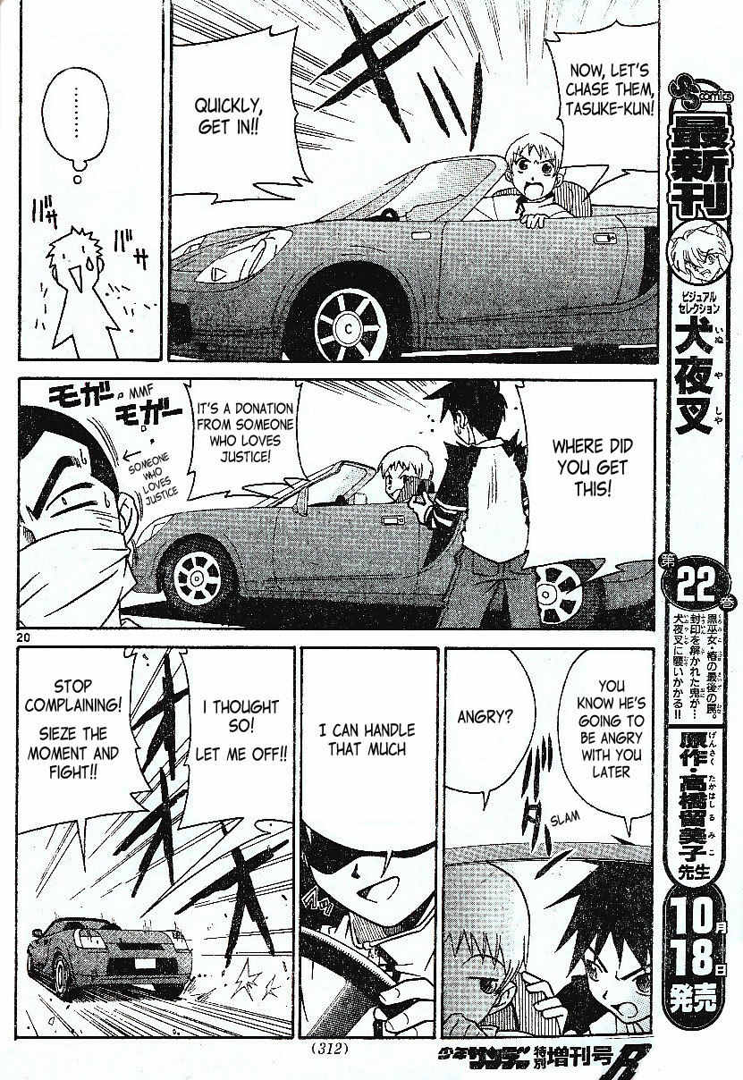 Kami-sama ni Rocket Punch!! Chapter 0 page 21 - Chapter 0: Oneshot