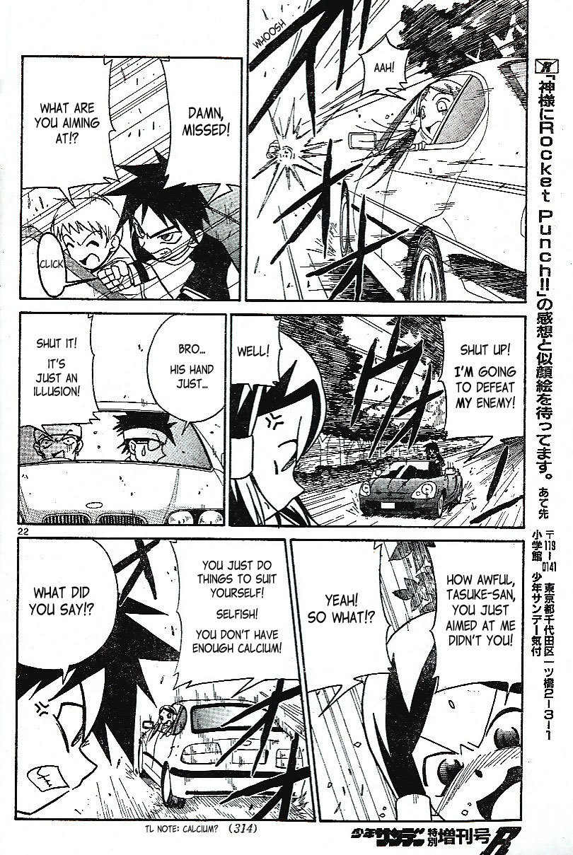 Kami-sama ni Rocket Punch!! Chapter 0 page 23 - Chapter 0: Oneshot