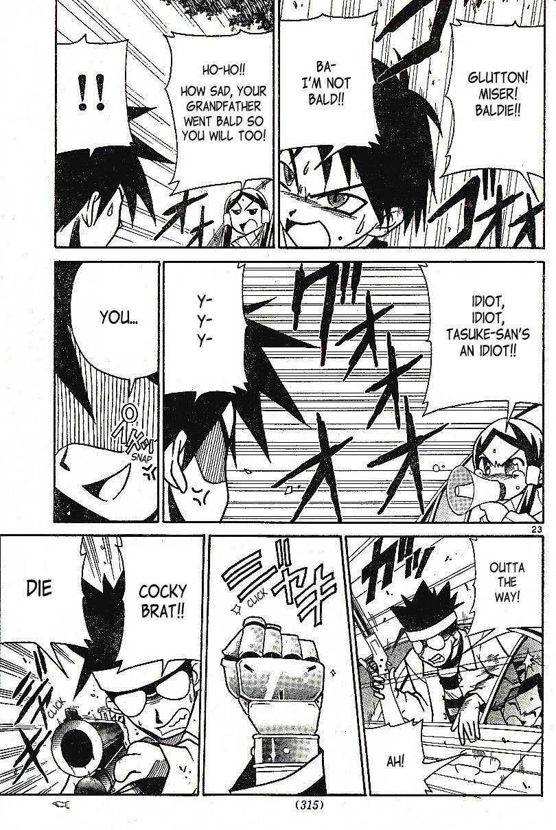 Kami-sama ni Rocket Punch!! Chapter 0 page 24 - Chapter 0: Oneshot