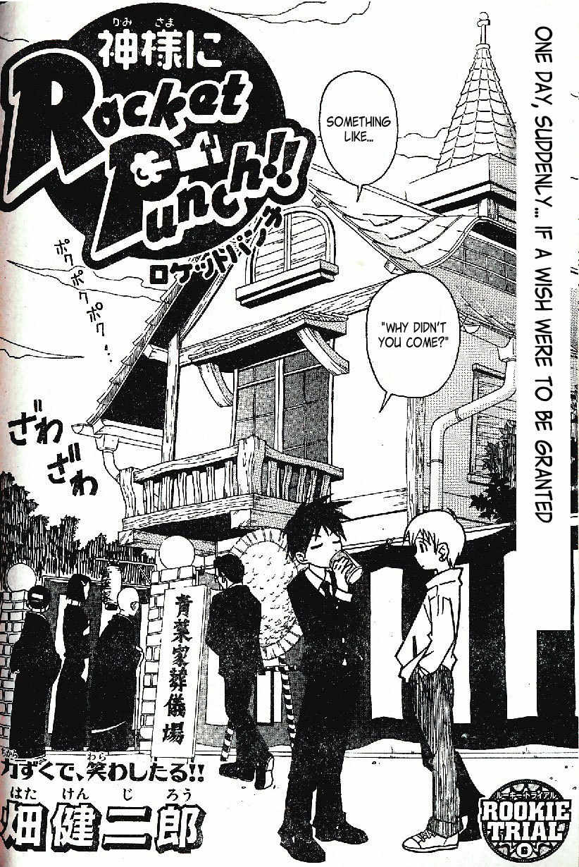 Kami-sama ni Rocket Punch!! Chapter 0 page 3 - Chapter 0: Oneshot