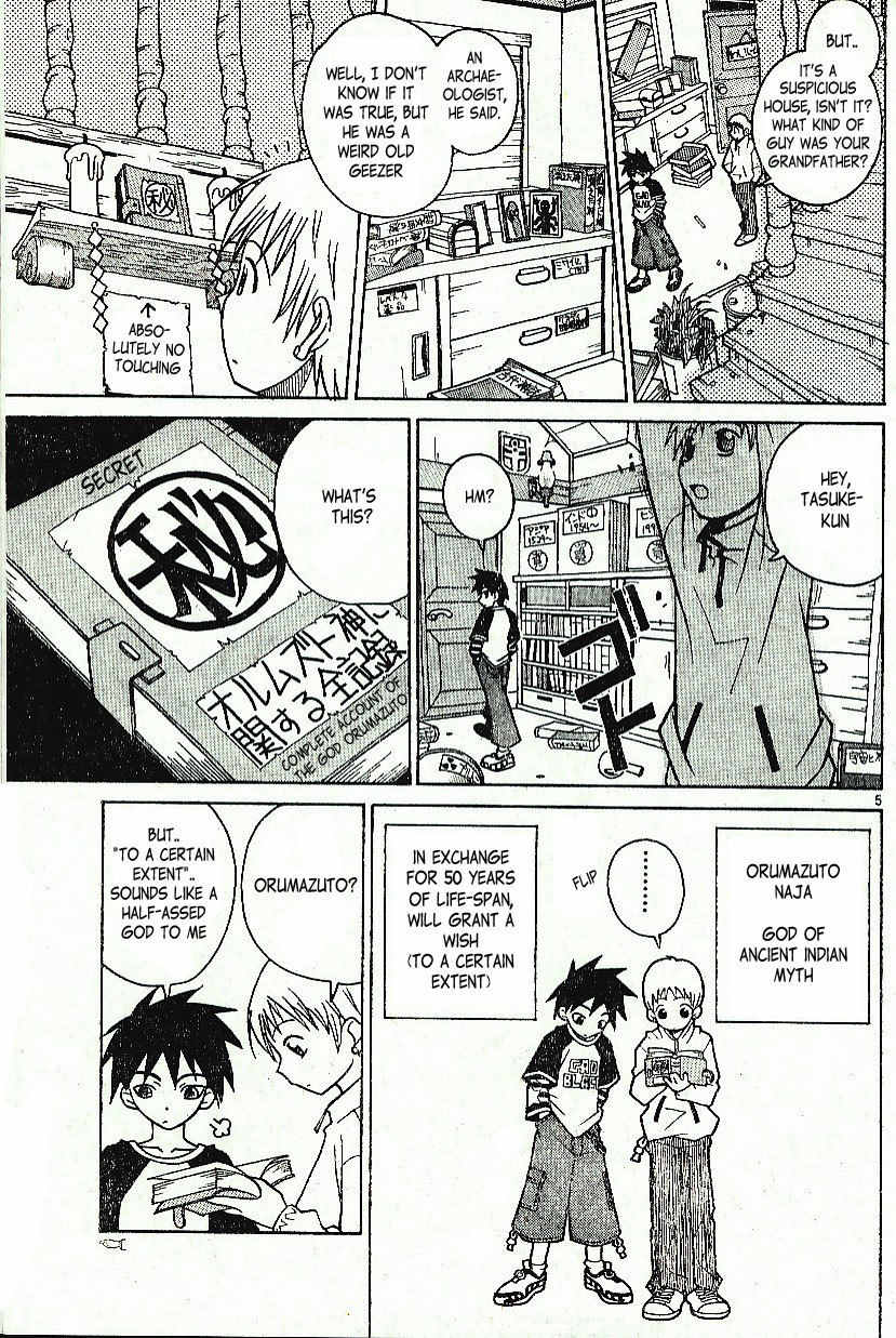 Kami-sama ni Rocket Punch!! Chapter 0 page 6 - Chapter 0: Oneshot