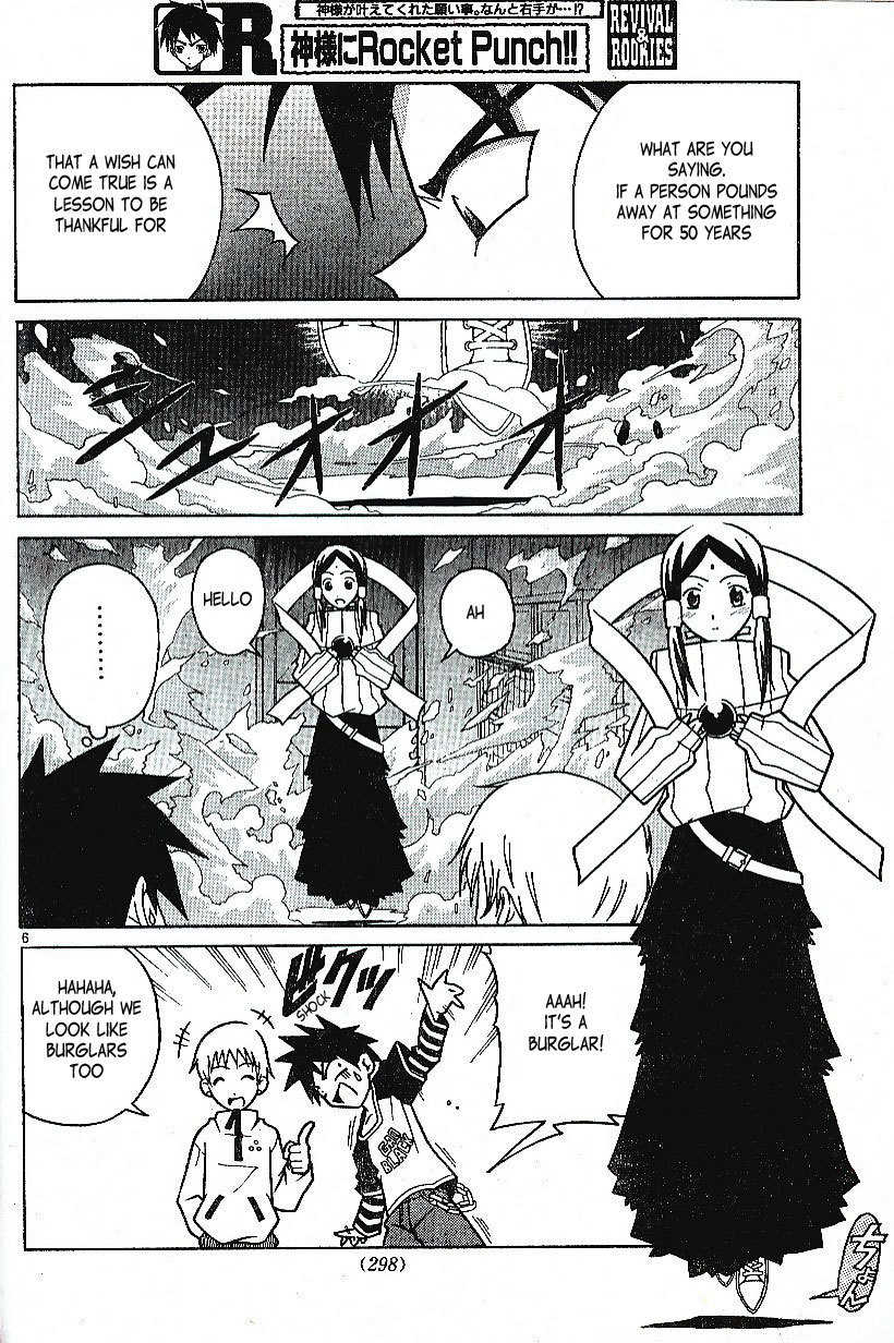 Kami-sama ni Rocket Punch!! Chapter 0 page 7 - Chapter 0: Oneshot