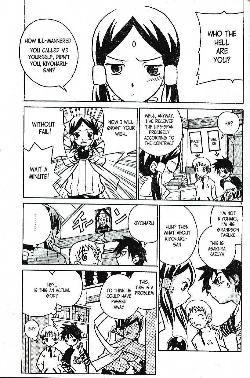 Kami-sama ni Rocket Punch!! Chapter 0 page 8 - Chapter 0: Oneshot