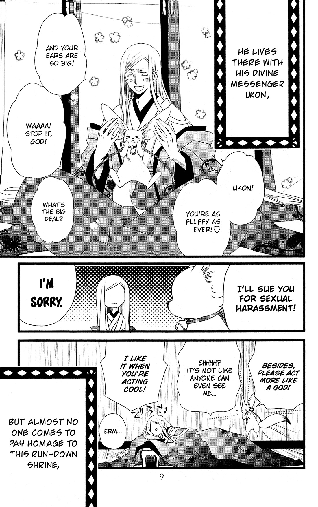 Kami-sama no Ekohiiki Chapter 1 page 11 - Chapter 1