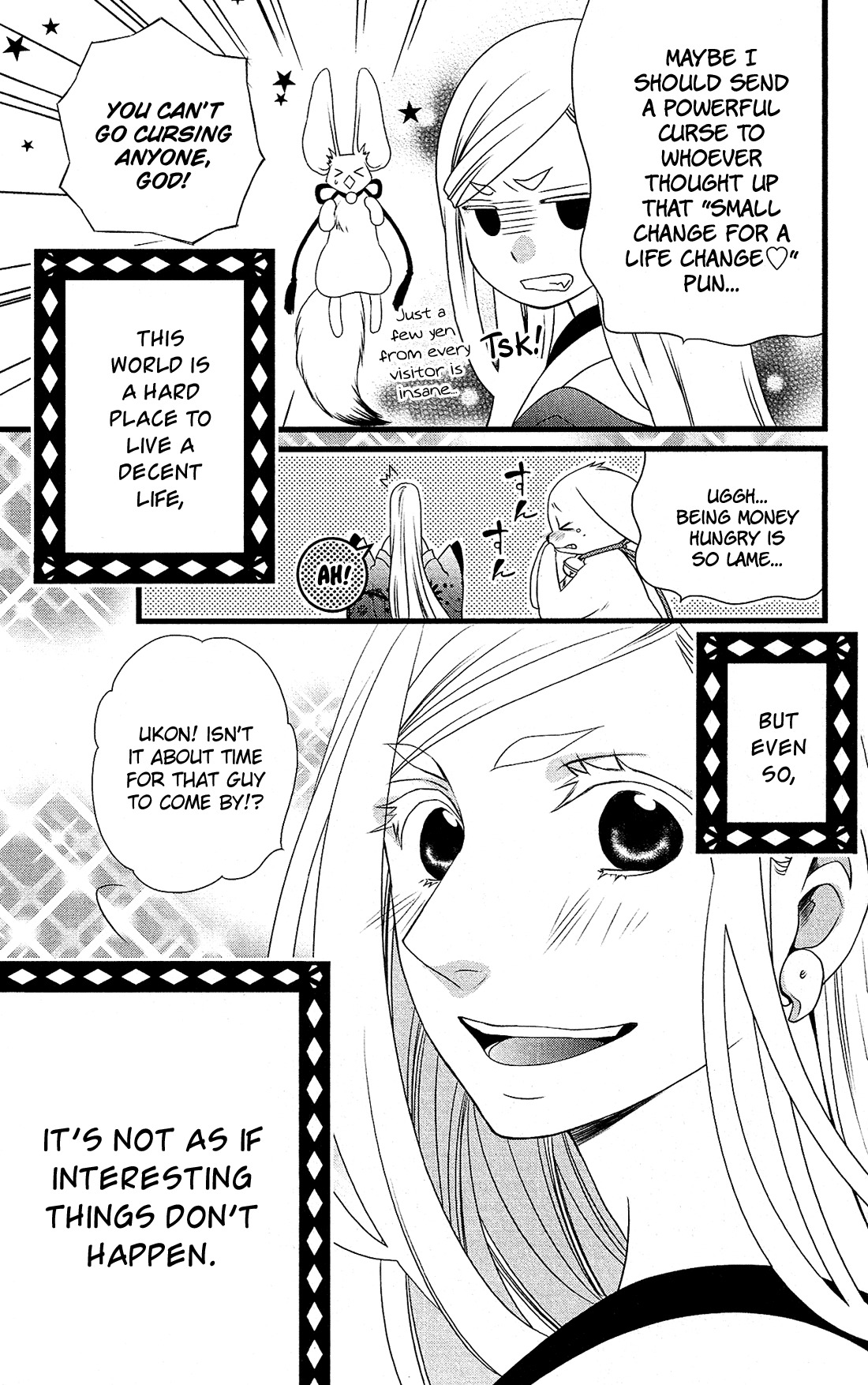 Kami-sama no Ekohiiki Chapter 1 page 13 - Chapter 1