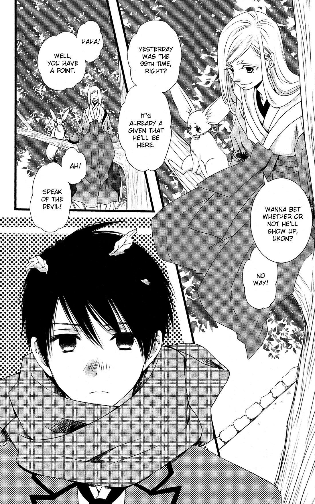 Kami-sama no Ekohiiki Chapter 1 page 14 - Chapter 1