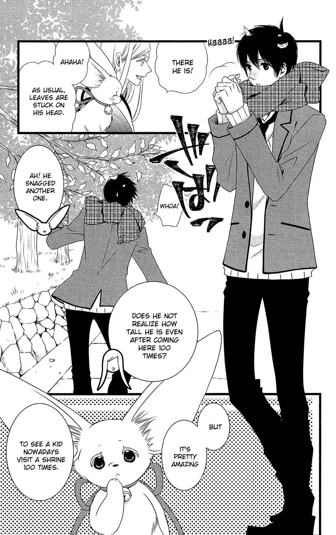 Kami-sama no Ekohiiki Chapter 1 page 15 - Chapter 1