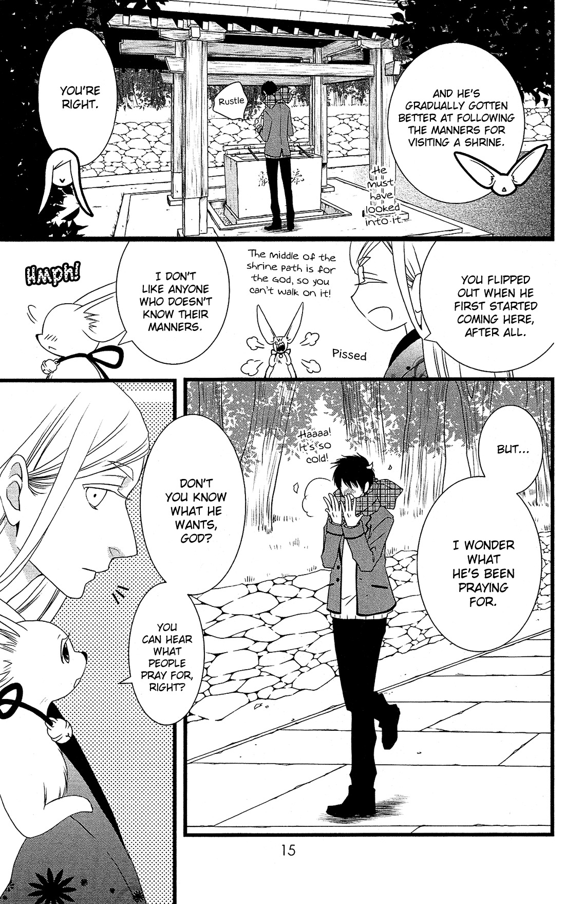 Kami-sama no Ekohiiki Chapter 1 page 17 - Chapter 1