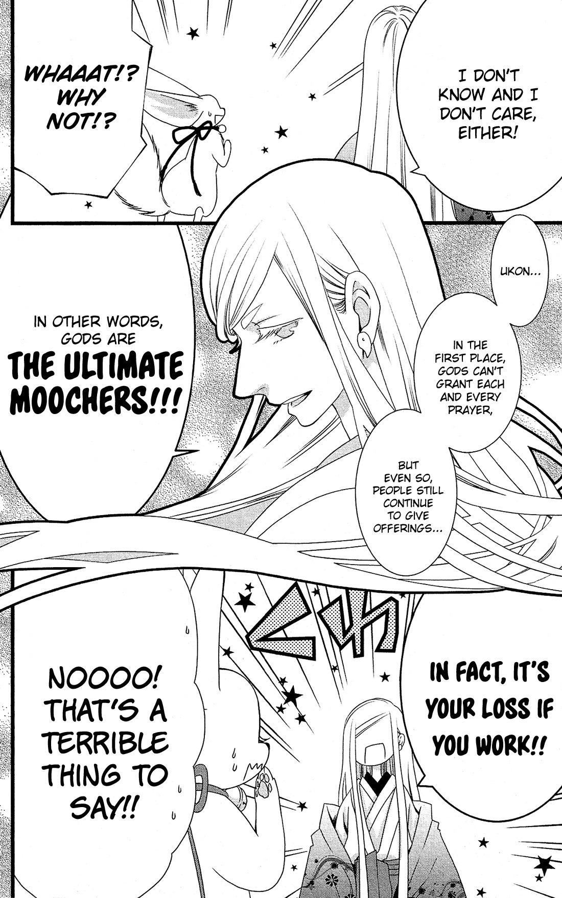 Kami-sama no Ekohiiki Chapter 1 page 18 - Chapter 1
