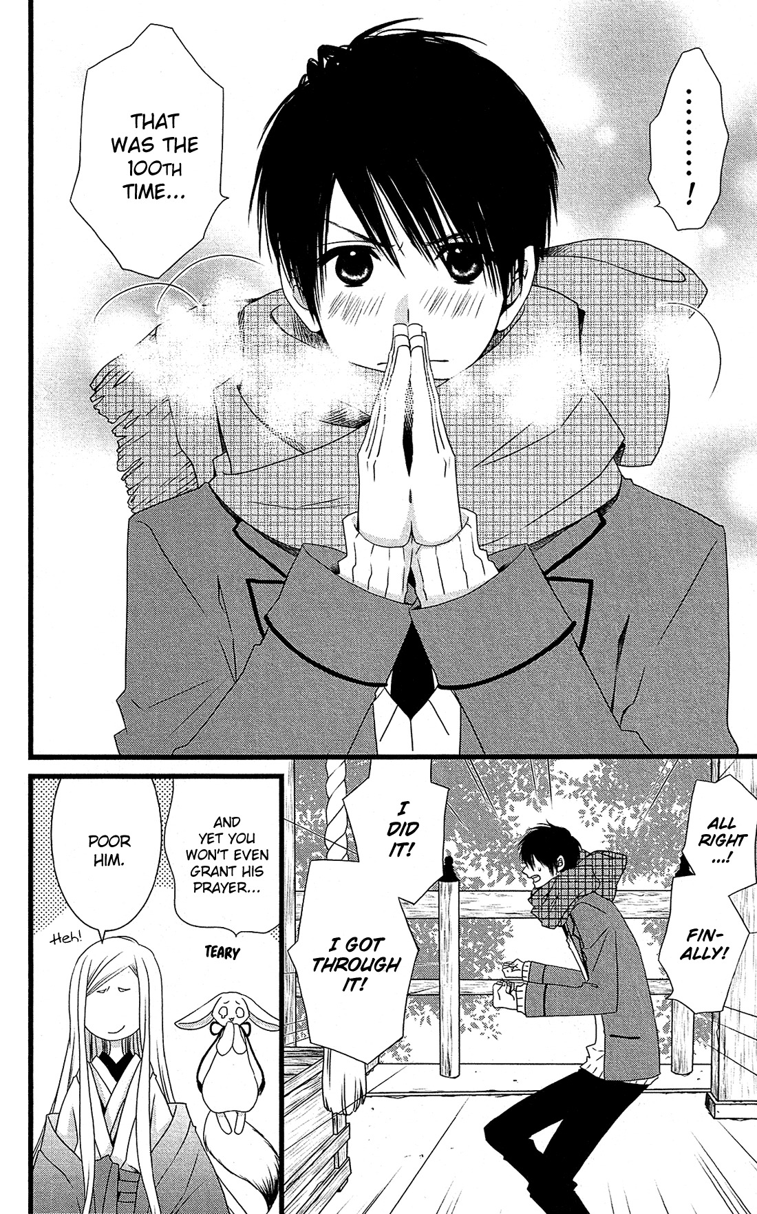 Kami-sama no Ekohiiki Chapter 1 page 20 - Chapter 1