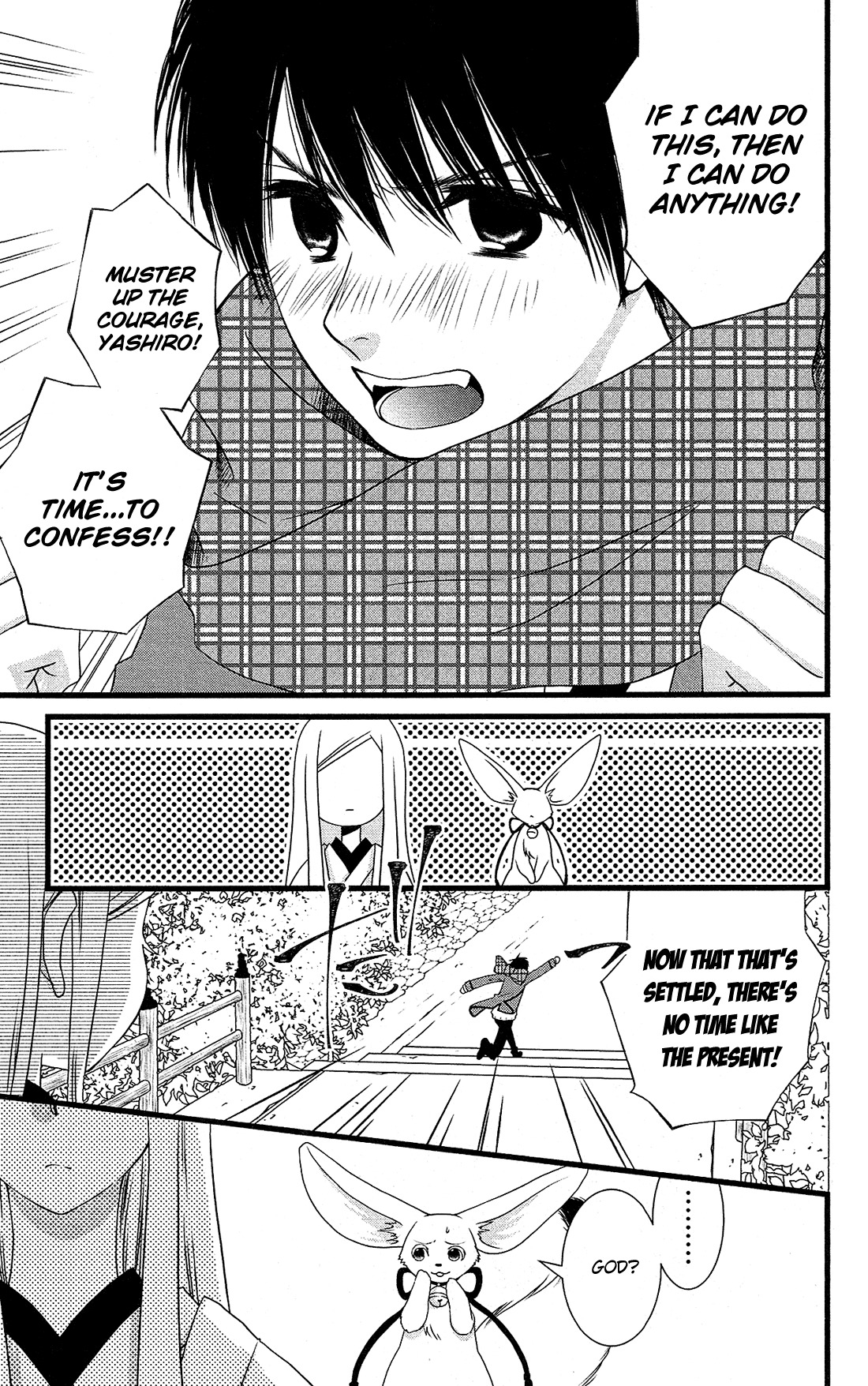 Kami-sama no Ekohiiki Chapter 1 page 21 - Chapter 1