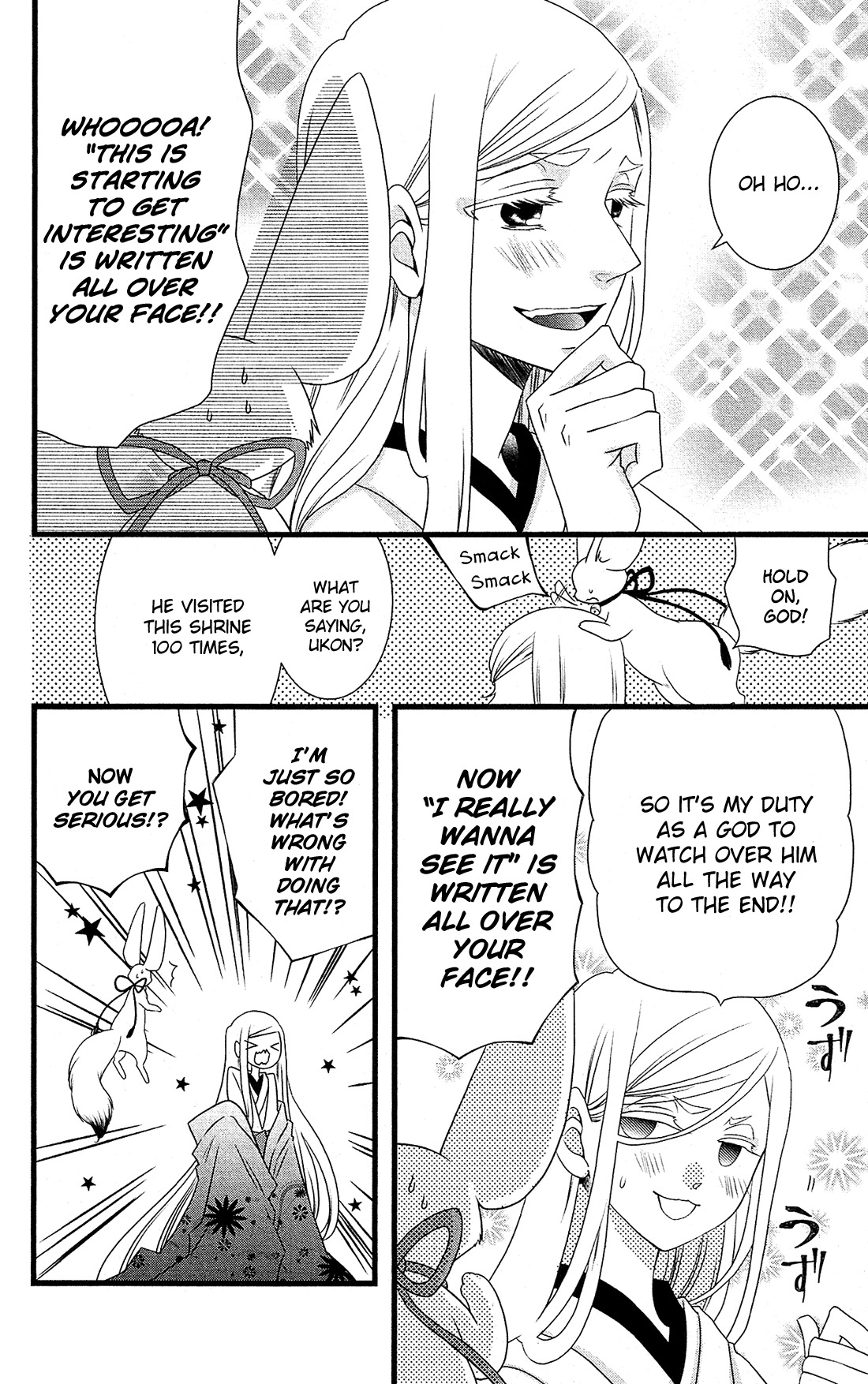 Kami-sama no Ekohiiki Chapter 1 page 22 - Chapter 1