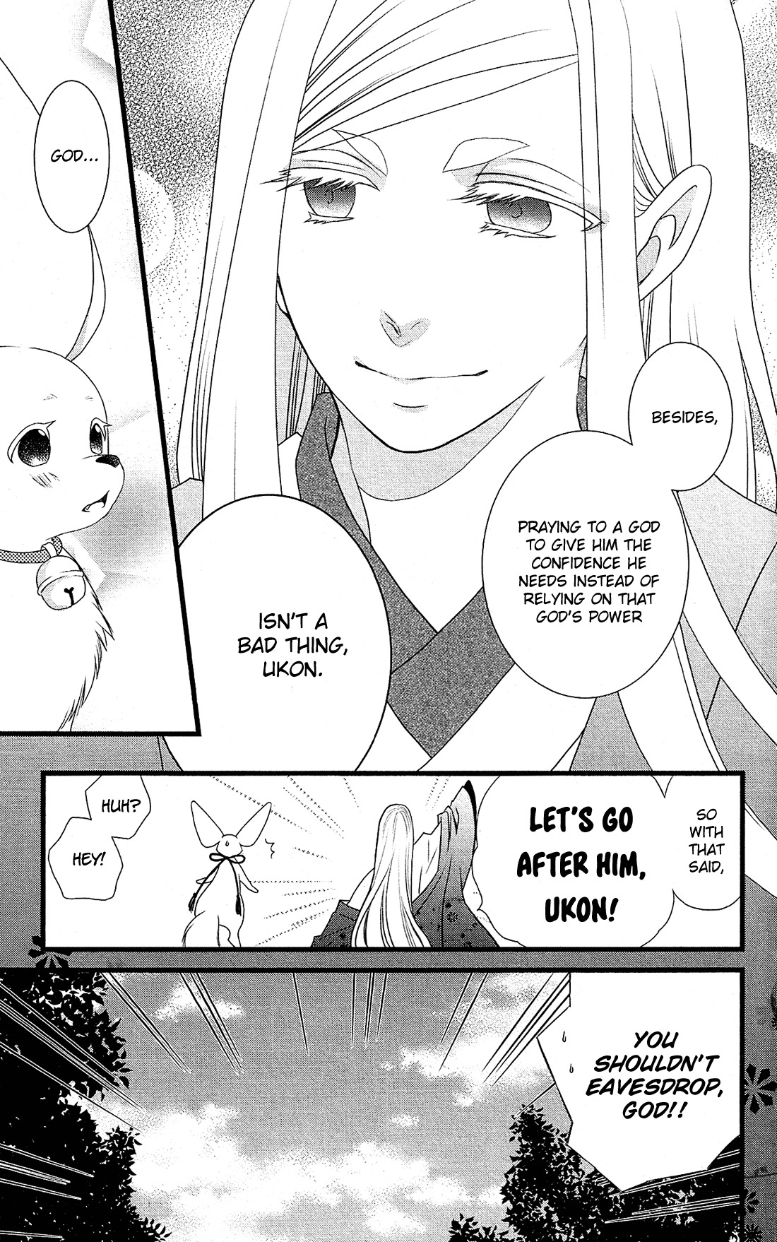 Kami-sama no Ekohiiki Chapter 1 page 23 - Chapter 1