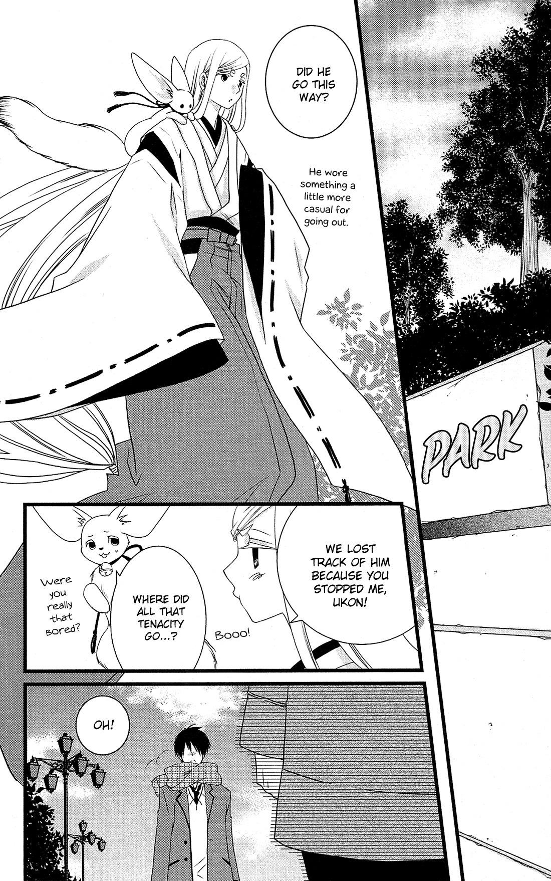 Kami-sama no Ekohiiki Chapter 1 page 24 - Chapter 1