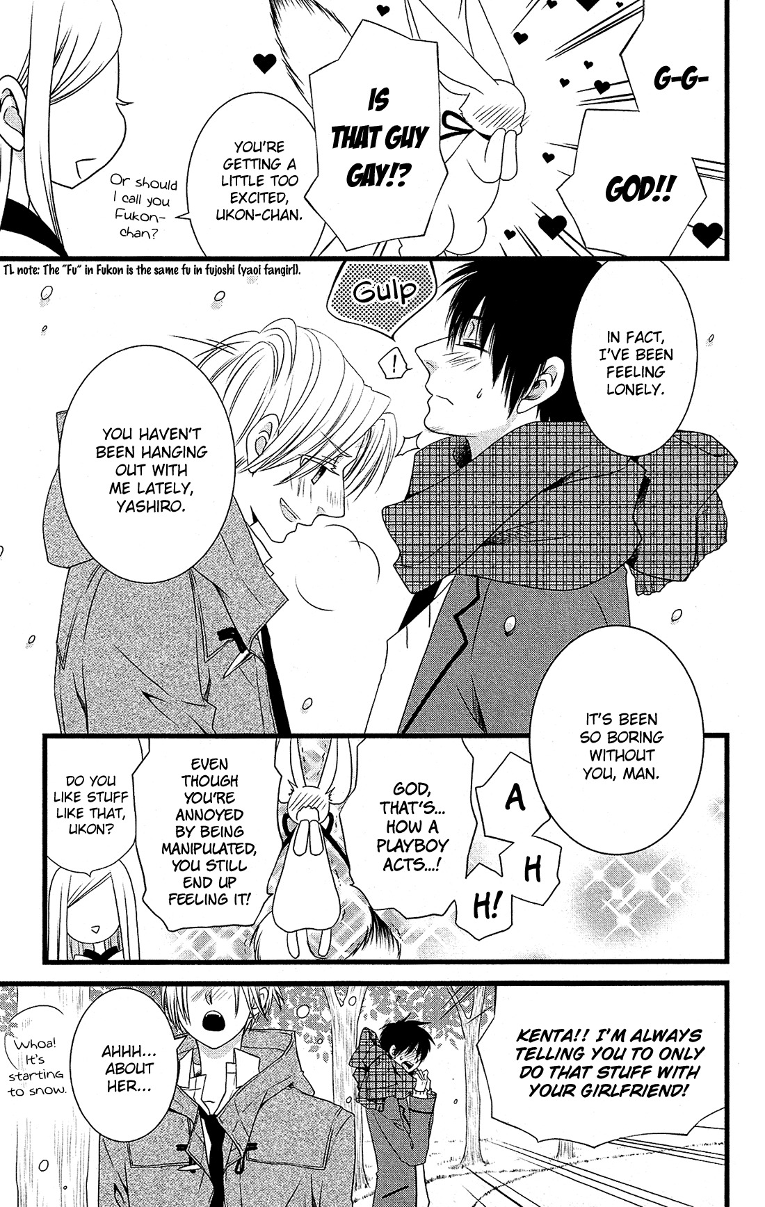 Kami-sama no Ekohiiki Chapter 1 page 27 - Chapter 1