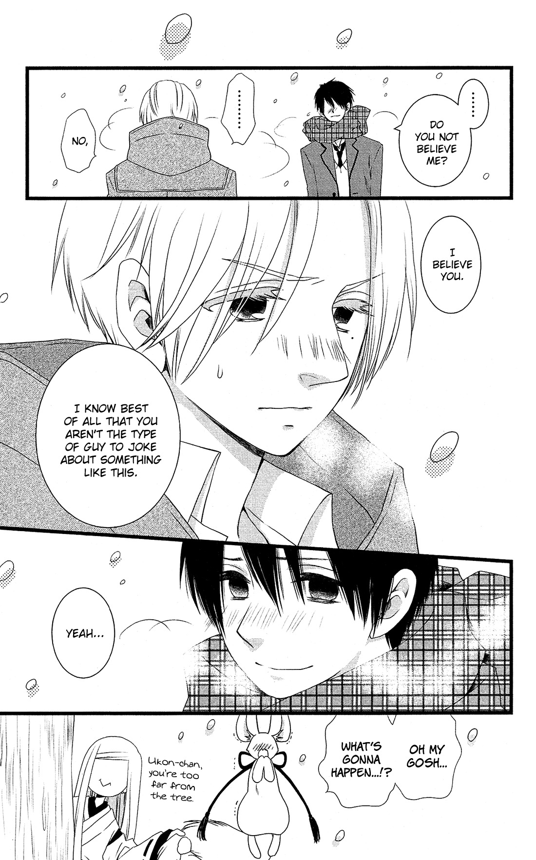 Kami-sama no Ekohiiki Chapter 1 page 33 - Chapter 1