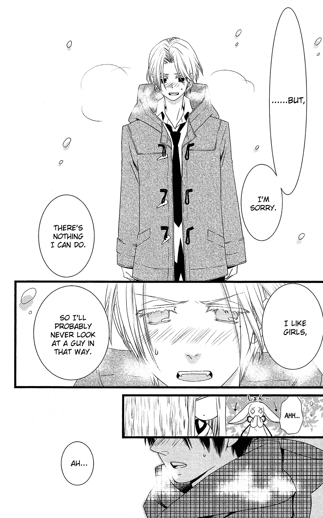 Kami-sama no Ekohiiki Chapter 1 page 34 - Chapter 1