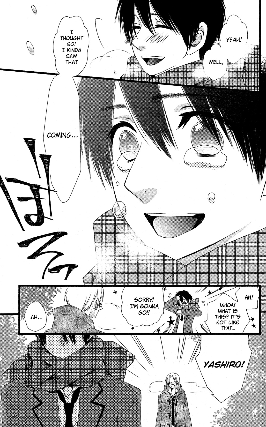 Kami-sama no Ekohiiki Chapter 1 page 35 - Chapter 1