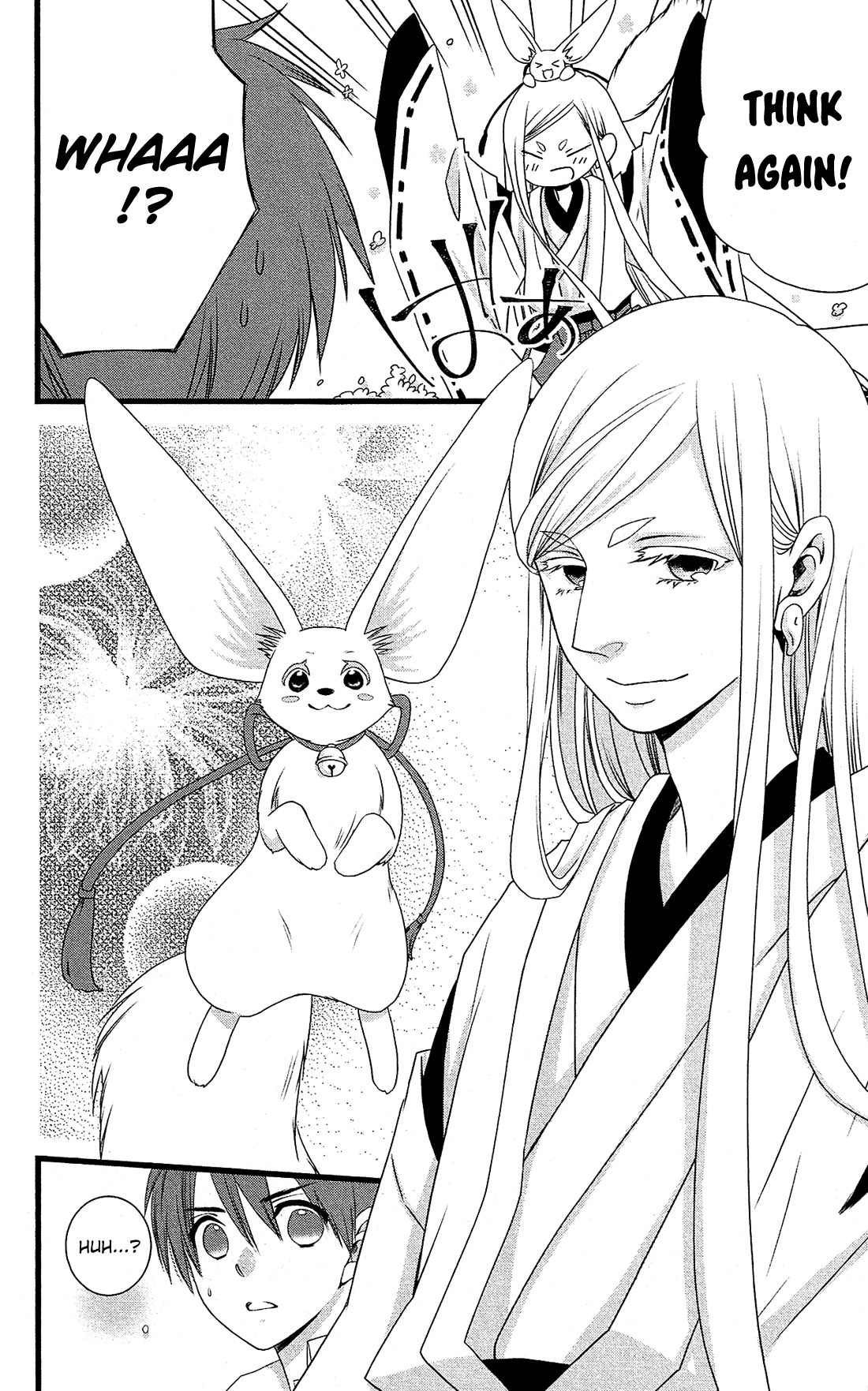 Kami-sama no Ekohiiki Chapter 1 page 40 - Chapter 1