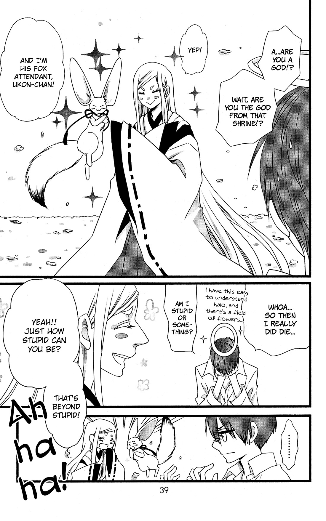 Kami-sama no Ekohiiki Chapter 1 page 41 - Chapter 1