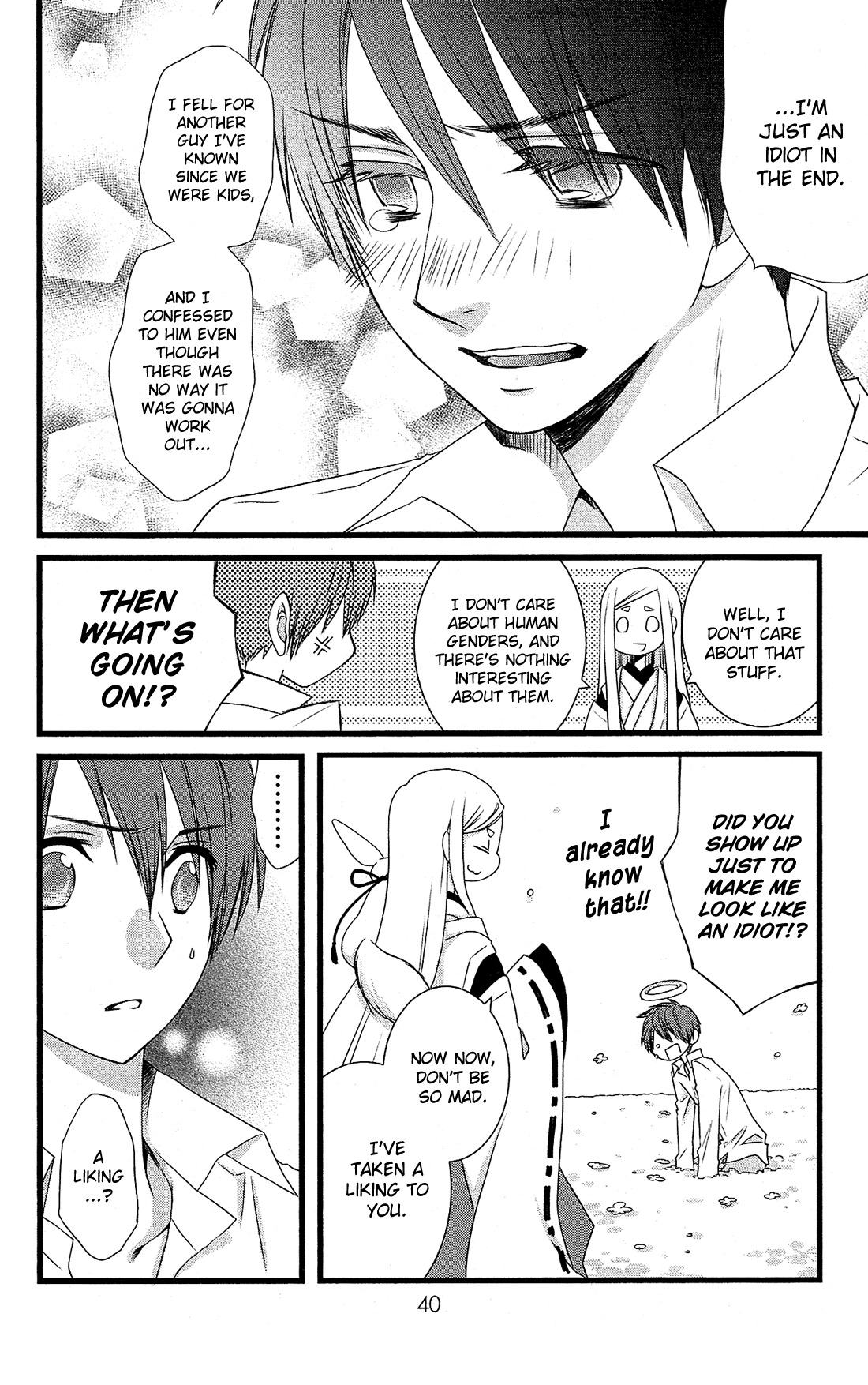 Kami-sama no Ekohiiki Chapter 1 page 42 - Chapter 1