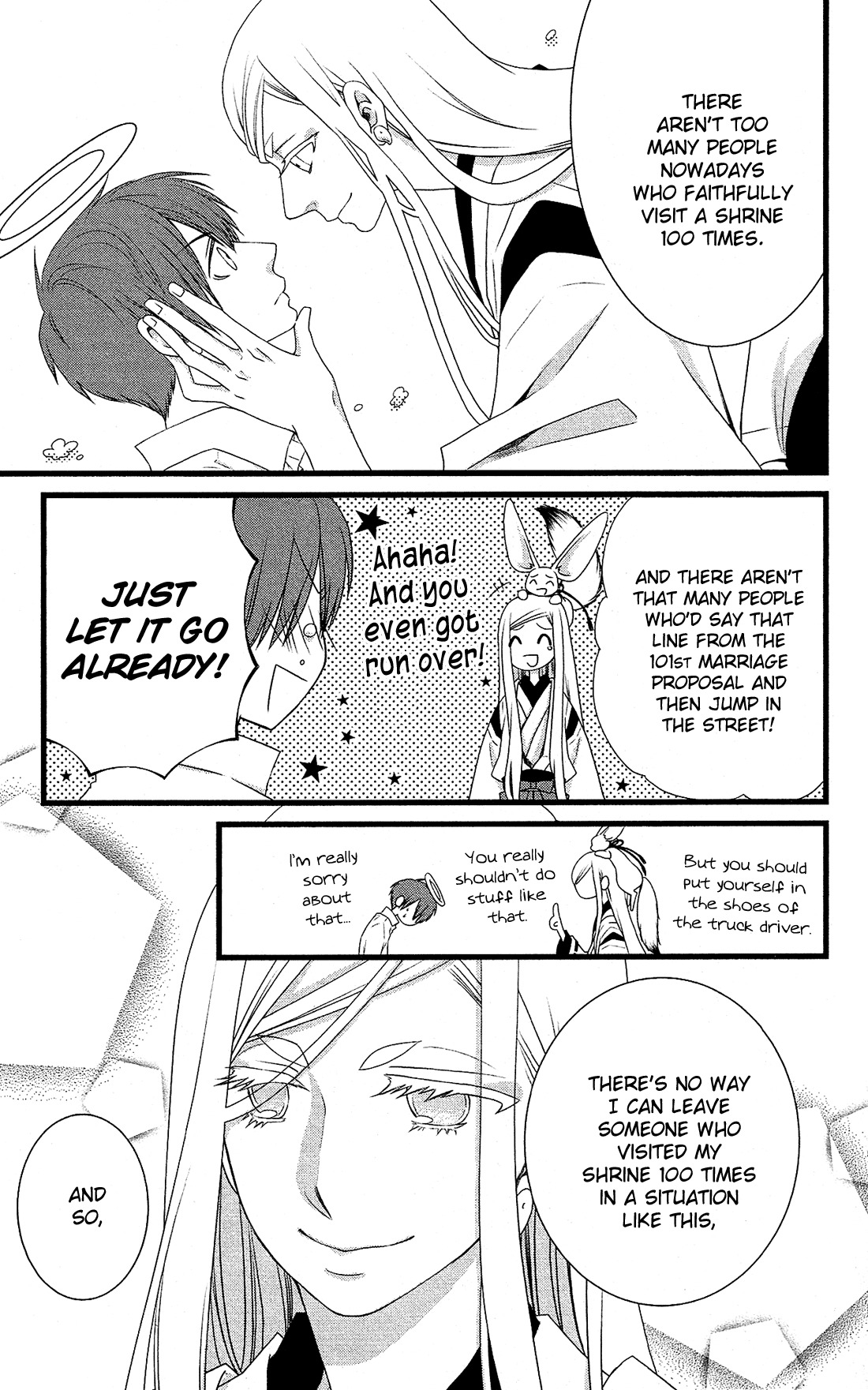 Kami-sama no Ekohiiki Chapter 1 page 43 - Chapter 1