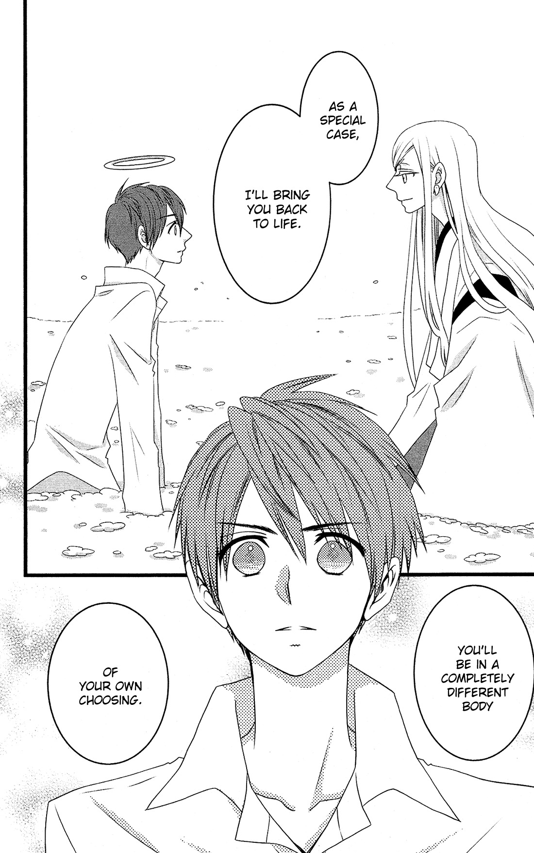 Kami-sama no Ekohiiki Chapter 1 page 44 - Chapter 1