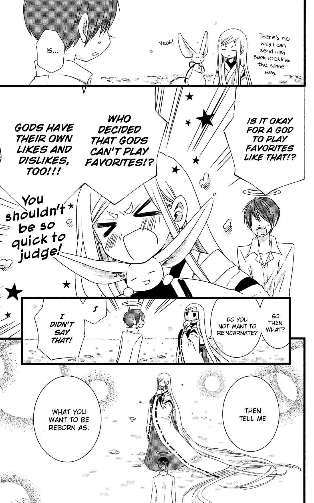 Kami-sama no Ekohiiki Chapter 1 page 45 - Chapter 1
