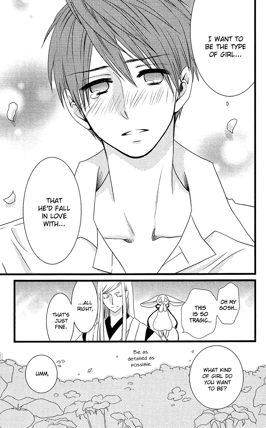 Kami-sama no Ekohiiki Chapter 1 page 47 - Chapter 1