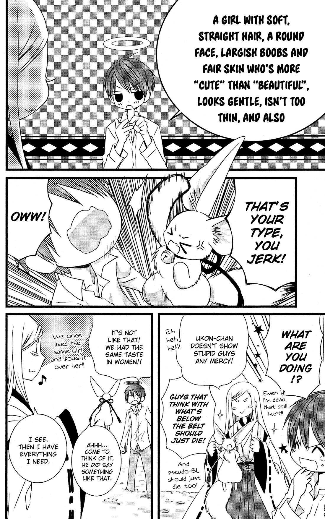 Kami-sama no Ekohiiki Chapter 1 page 48 - Chapter 1
