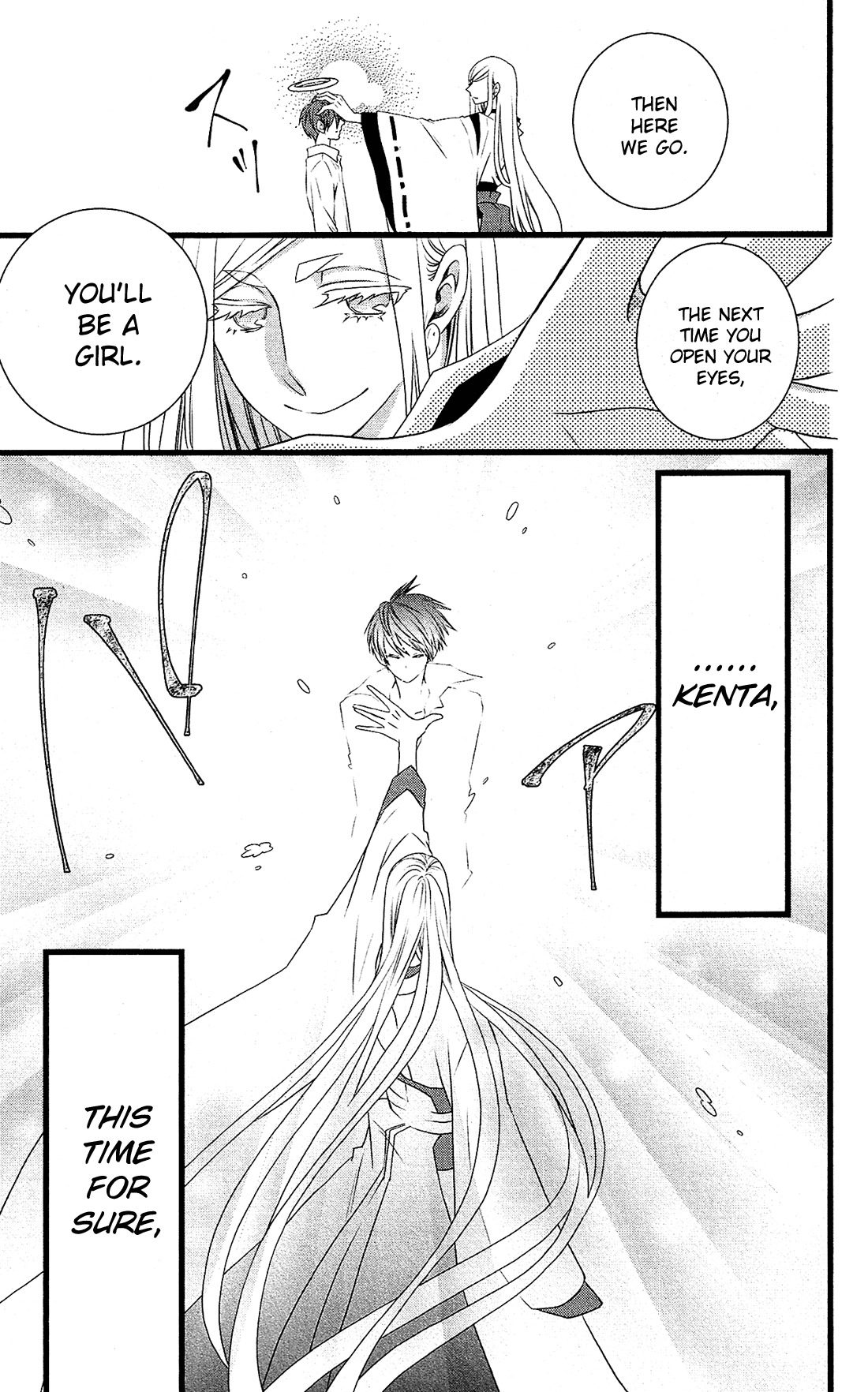 Kami-sama no Ekohiiki Chapter 1 page 49 - Chapter 1
