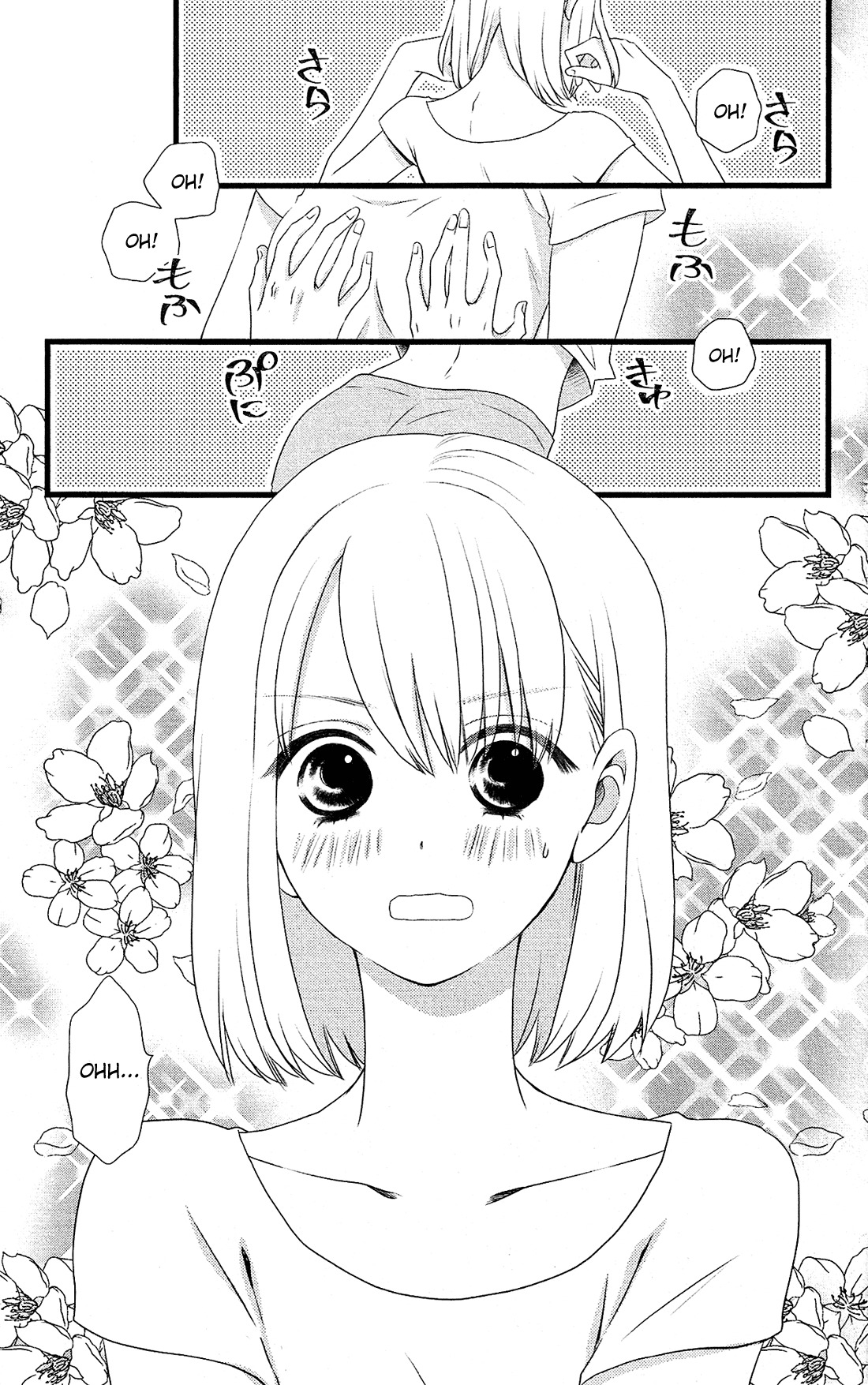 Kami-sama no Ekohiiki Chapter 1 page 52 - Chapter 1